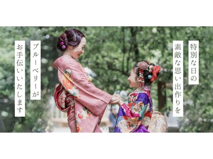 ブルーベリー(Blue Berry)の写真