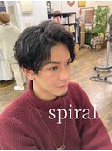 スパイラルセンターパート