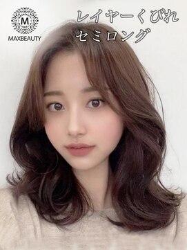 マックスビューティーギンザ(MAXBEAUTY GINZA)　 レイヤーセミロング☆銀座/有楽町