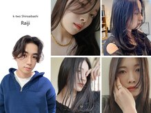 あなたに合う美容師さんを見つけて♪心斎橋&なんば&難波で人気の美容室・K-two心斎橋のスタイリストを紹介