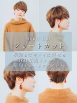 押上美容院 ヴィータ (vita)&nbsp;Vitaの似合わせショートカット◎20代30代40代50代