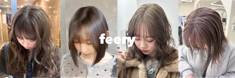 フィーリーカラー 大阪梅田店(feery color)のサロンヘッダー