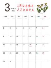 ピース(PEACE)&nbsp;保育士 サポート