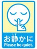 【会話が苦手の方へ(u_u)】 黙（会話少なめ）Cut＋Tr  