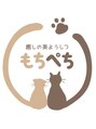 もちぺち/大廣　由起子