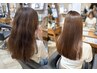 【持続する美髪へ】髪質改善トリートメント＋カラー￥22,110→17,400