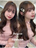 ☆韓国くびれヘア 盛れるお顔まわりカット 透明感ベージュ☆