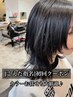 ［こえだ指名限定］ 小顔カット+透明感カラー+トリートメント ￥8640