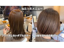 ニューヨークニューヨーク 桂店(NYNY)の雰囲気(人気メニュー「ブリーチなしダブルカラー」「白髪ぼかし」)