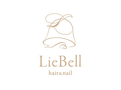 リーベル(LieBell)の写真