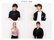 CIEL栄店のスタイリストをご紹介♪得意なスタイルやこだわりポイントも◎お悩みご相談ください！