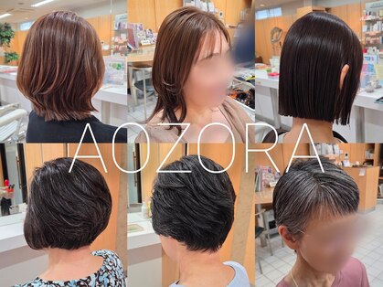 Beauty Salon AOZORAの写真