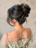 【早朝ヘアセット8時台～限定！】ヘアセット5600円