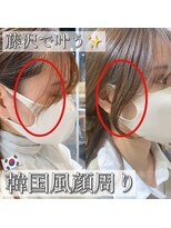 ナンバーセブン(N7)&nbsp;結んでも可愛い！エギョモリスタイル