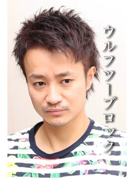 ヘアーアンドグルーミング ヨシザワインク(HAIR&GROOMING YOSHIZAWA Inc.) 30代40代ウルフツーブロックビジネスショートスタイル