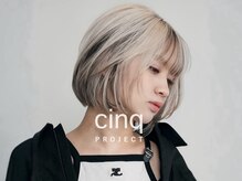 サンクプロジェクト(cinq PROJECT)