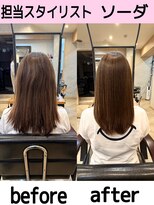 アールヘア(ar hair) 【担当スタイリスト ソーダ 】ダメージケア髪質改善縮毛矯正