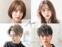 お客様の希望に寄り添ったアフターカウンセリング♪~保証期間付き◎~