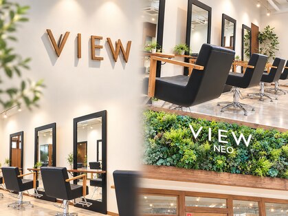 ビューネオ(VIEW NEO)の写真