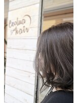 エコルアヘアー(ecolua hair) N.カラー ブルーアッシュ