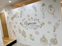 ミニョン(Mignon)の雰囲気（内装にこだわりあり♪おしゃれでリラックスできる店内♪）