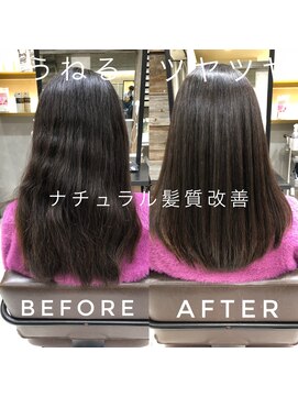 トルネード(TORNADO) うるツヤ髪質改善ストレートトリートメント