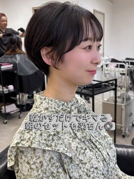 クレム 博多駅店(ChLem) 丸みショート　博多美容室
