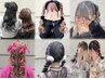 【6月NEW OPEN記念】ヘアセット￥1990〈6月限定〉［新宿/新宿駅/ヘアセット]