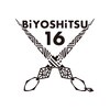 ビヨウシツジュウロク(BiYOSHiTSU16)のお店ロゴ