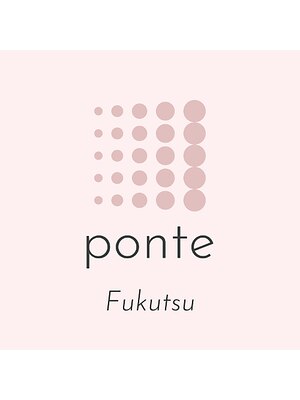 ポンテ 福津店(ponte)