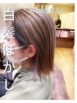 ヘアサロン アティリー(Hair Salon Attirer) 西梅田/ボブ/グレーベージュ/白髪ぼかし【Attirer飯田裕之】