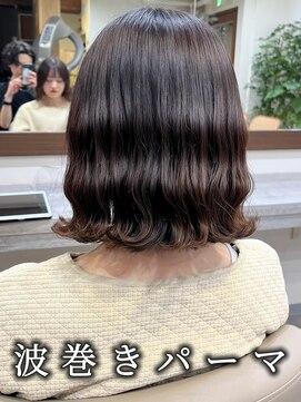 アミー 銀座(Ammy) ボブパーマの進化系 波巻きパーマ
