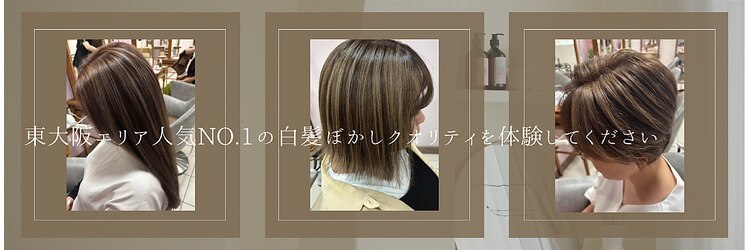 フィガロ デュデュ 新石切店(Figaro DOU DOU)のサロンヘッダー