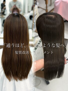 ハピネス 梅田茶屋町店(HAPPINESS) 韓国ヘア/オリーブブラウン/レイヤーカット/髪質改善/顔まわり