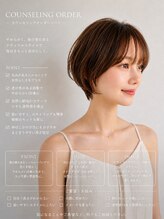 アンディスクローズドアドレスサロン(Undisclosed Address Salon by Kirsche)&nbsp;シースルーバング×丸みショート