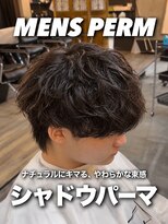 オーバー 町田店(OVER)&nbsp;ナチュラルシャドウパーマ