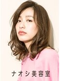 【奈良/富雄nao*c】ひし形シルエット☆ユルフワミディアムヘアー