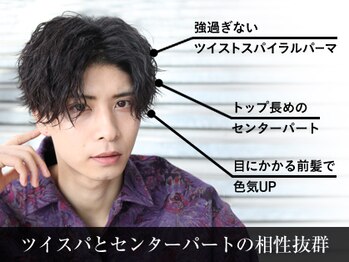 EDEAN　本店　【メンズサロン】