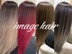 イマージュヘアーの写真