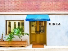シルカ(CIRKA)