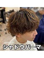 アロハ(ALoha)&nbsp;《　メンズ　》シャドウパーマ