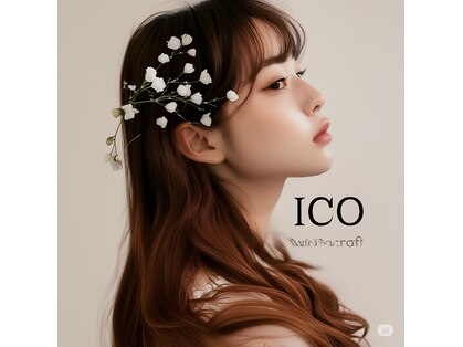 イコ(ICO)の写真