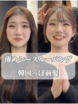 シグマルミエ 福島店(SIGMA LUMIER)&nbsp;人生が変わる前髪カット