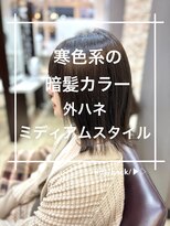 トレセッテ(tre sette)&nbsp;暗髪のくすみ系カラー/外ハネミディアムスタイル