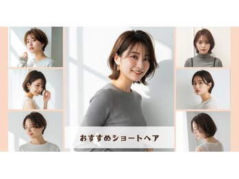 モディモ(modimo)の写真/トップデザイナーが作る似合わせStyle☆カット技術に差が出るショートこそ【modimo】にお任せ◎
