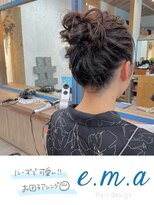 エマヘアデザイン(e.m.a Hair design) お団子アレンジ