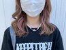 【さりげないオシャレ】カット+インナーカラー+トリートメント 9200円
