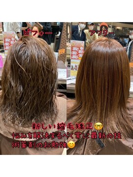 アース 四街道もねの里モール店(EARTH coiffure beaute) ミディアムヘア☆プレミアムストレート