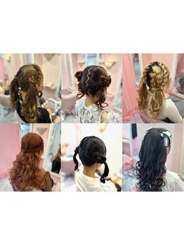 【駒込駅３分】結婚式やおでかけなど幅広いシーンに対応！周りと差が付く可愛いヘアセットをご提案♪