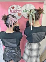 サイドお団子ヘア